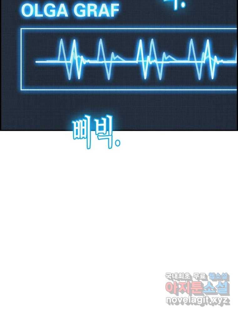 복마전 18화 몽유 181