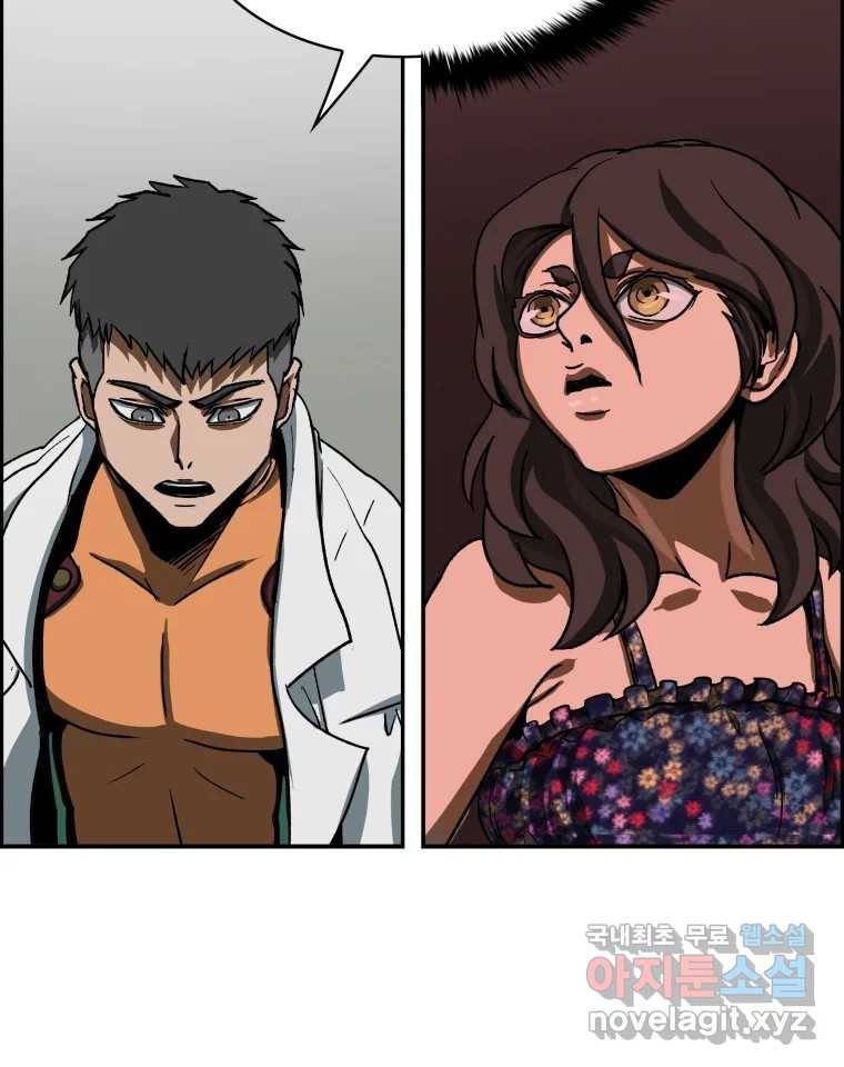 복마전 18화 몽유 183