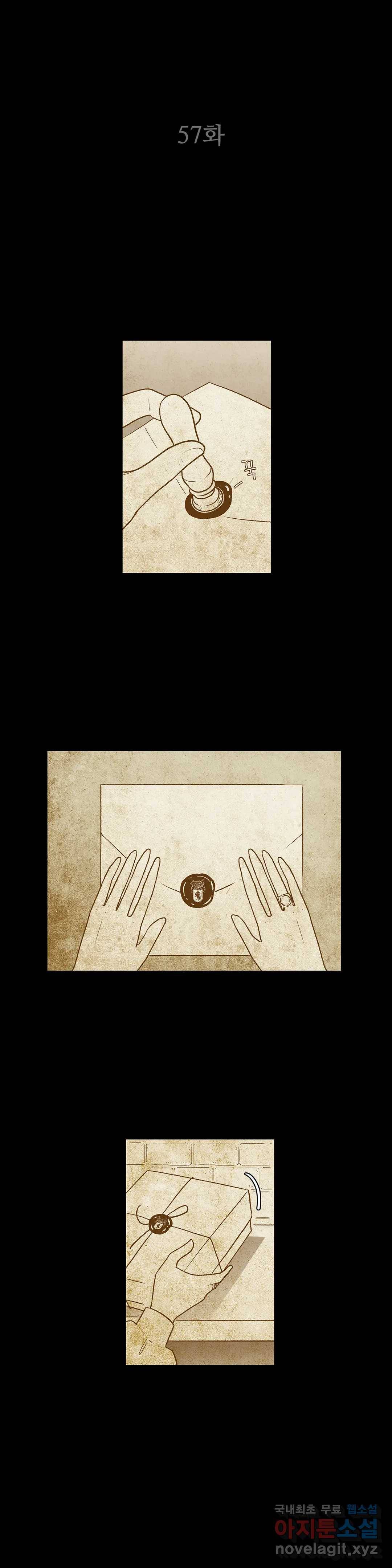 안나 이야기 57화 3부 최종화 1