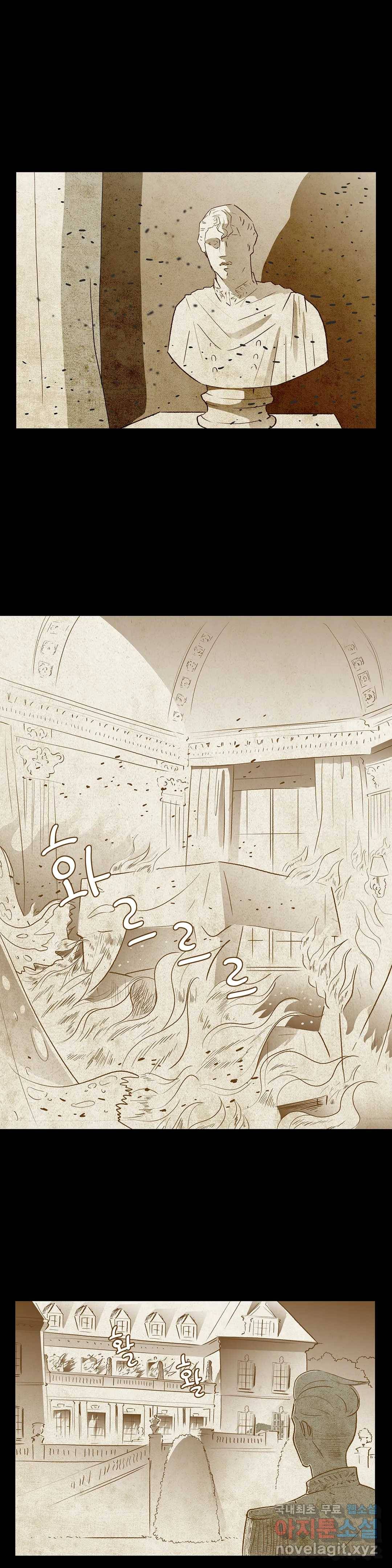 안나 이야기 57화 3부 최종화 5