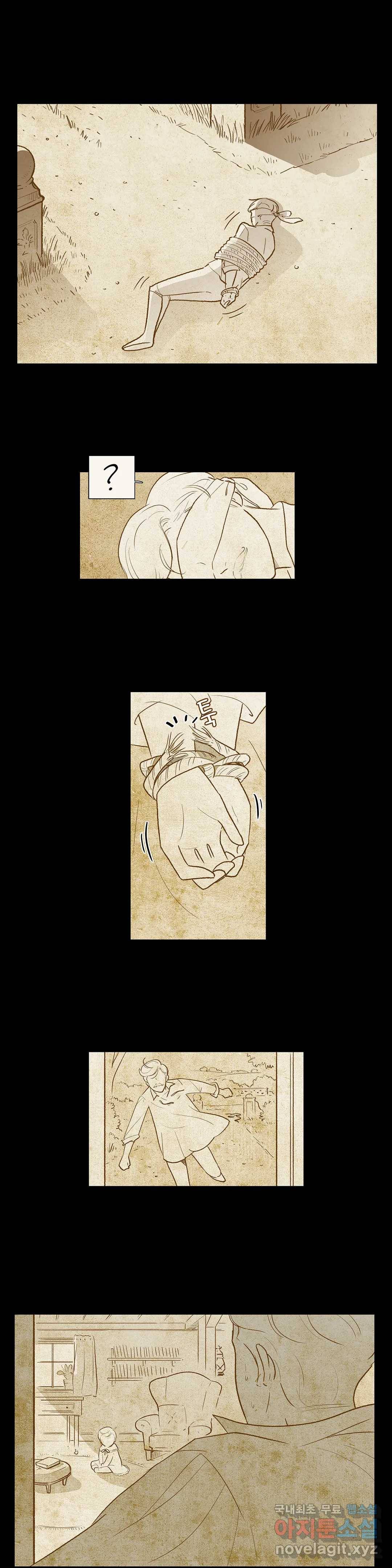 안나 이야기 57화 3부 최종화 9