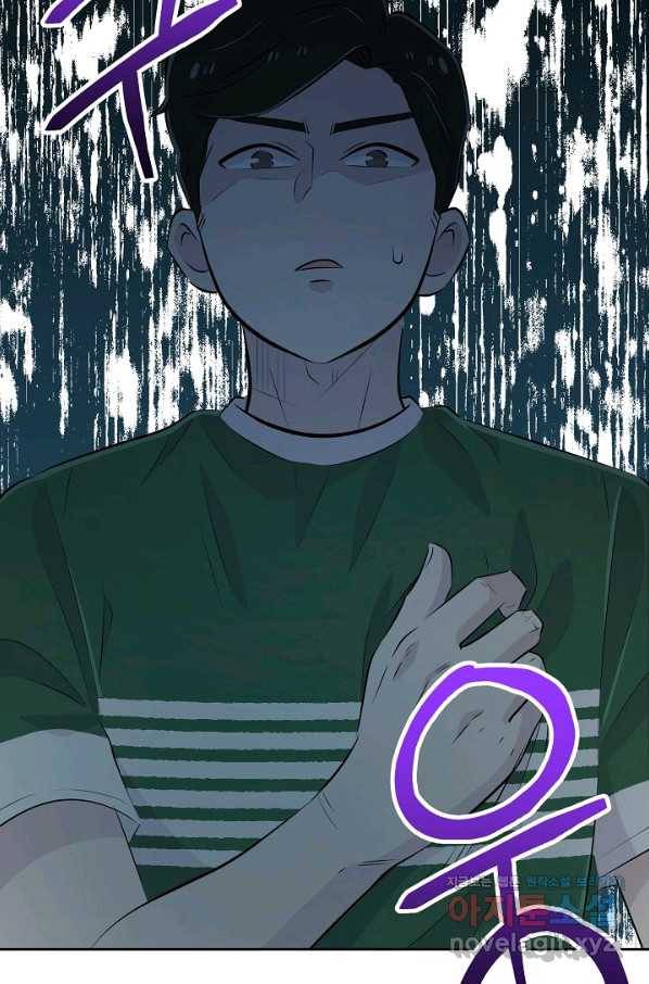 잉어님과 떡볶이 39화 3
