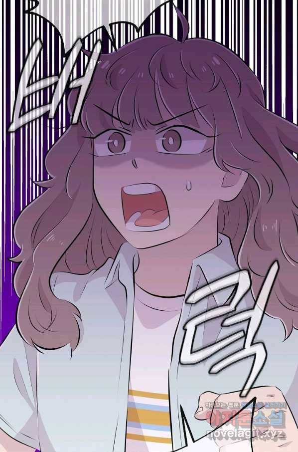 잉어님과 떡볶이 39화 8