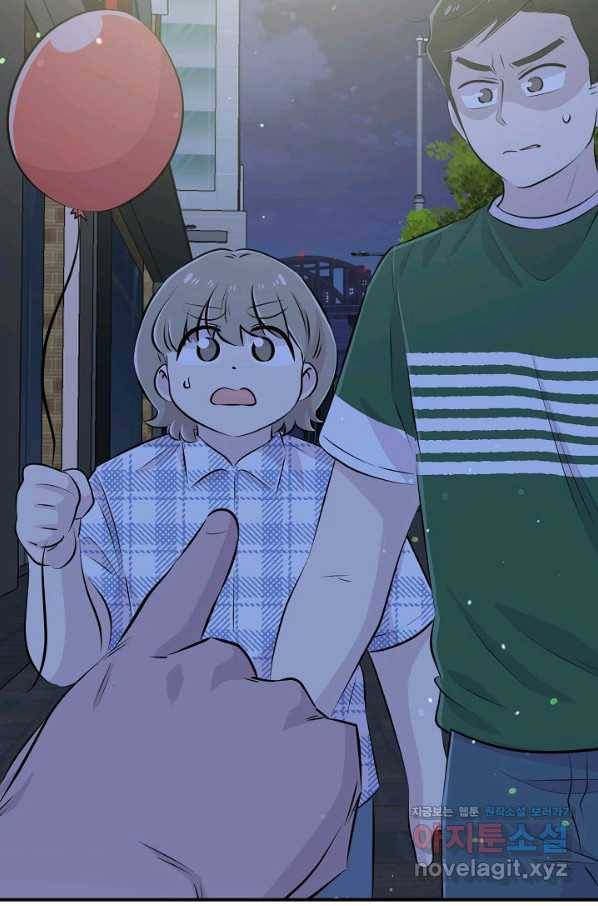 잉어님과 떡볶이 39화 15