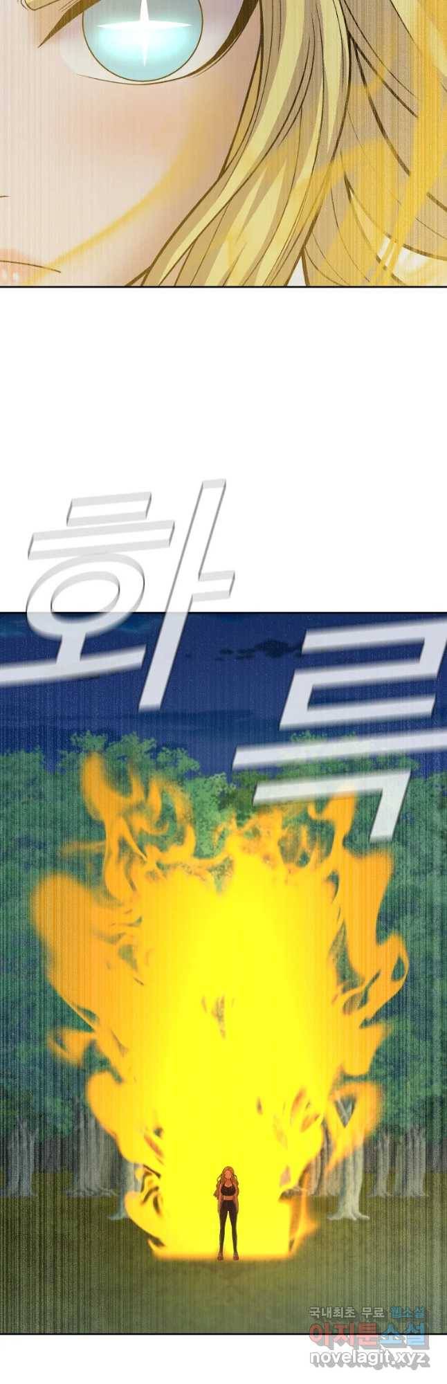 그라티아 [시즌2] 182화 18