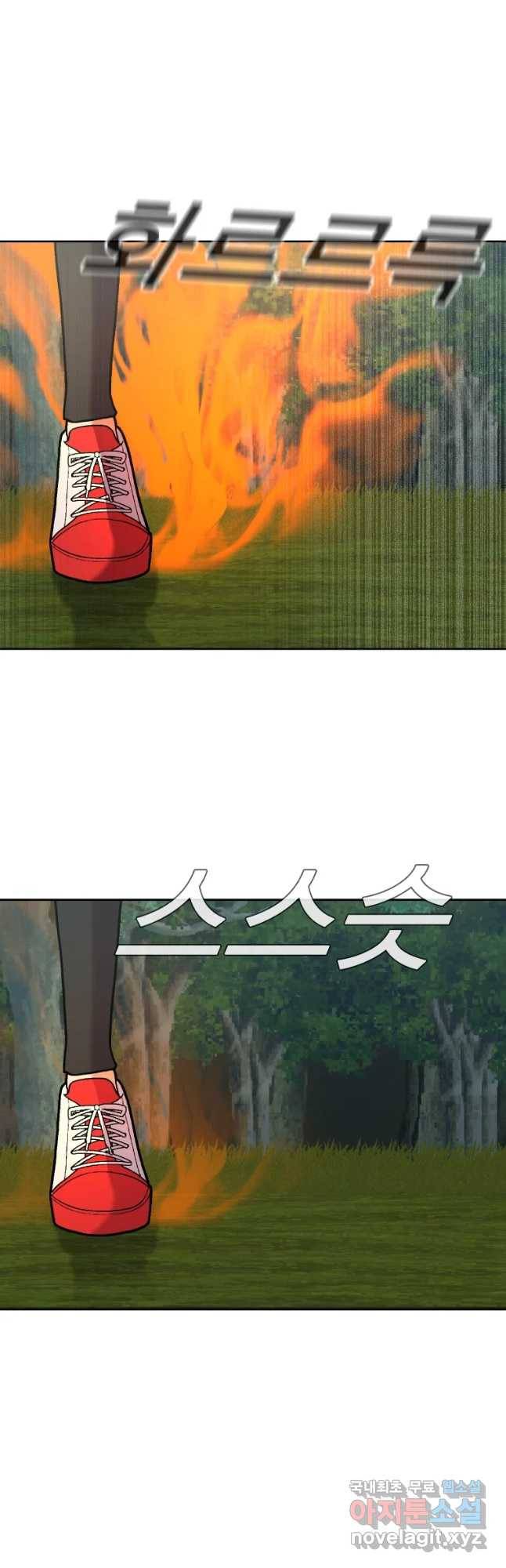 그라티아 [시즌2] 182화 19