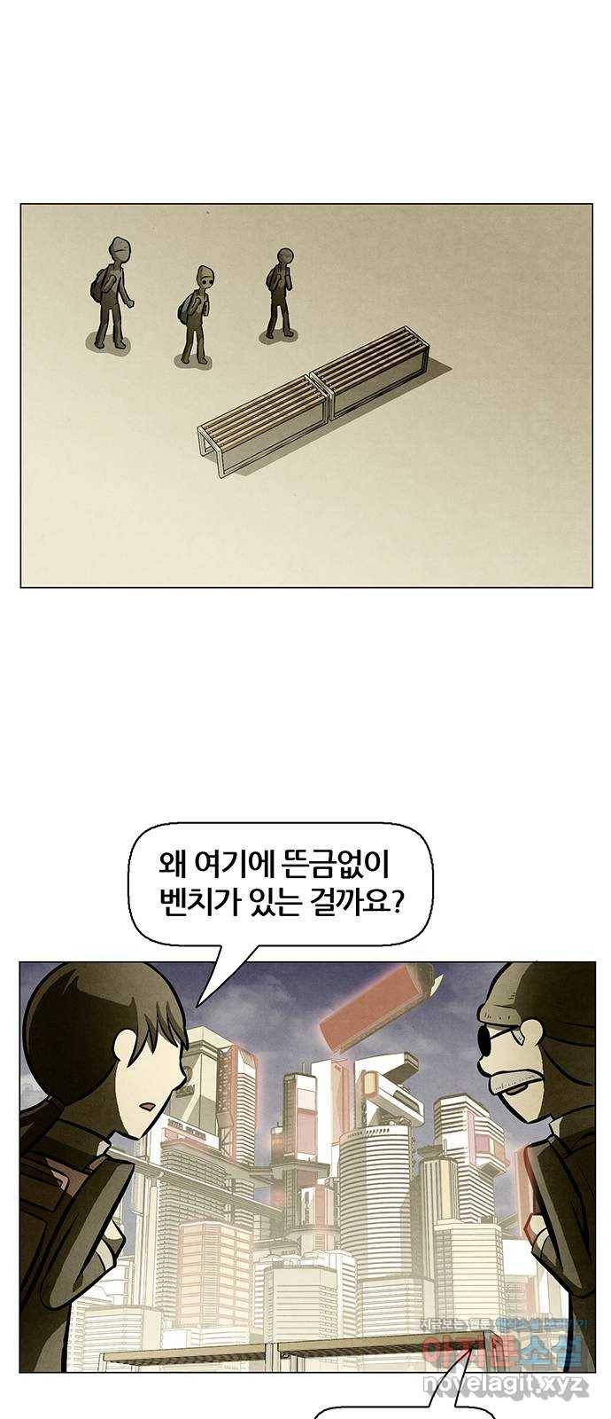 꿈의 기업 5부 68화 14