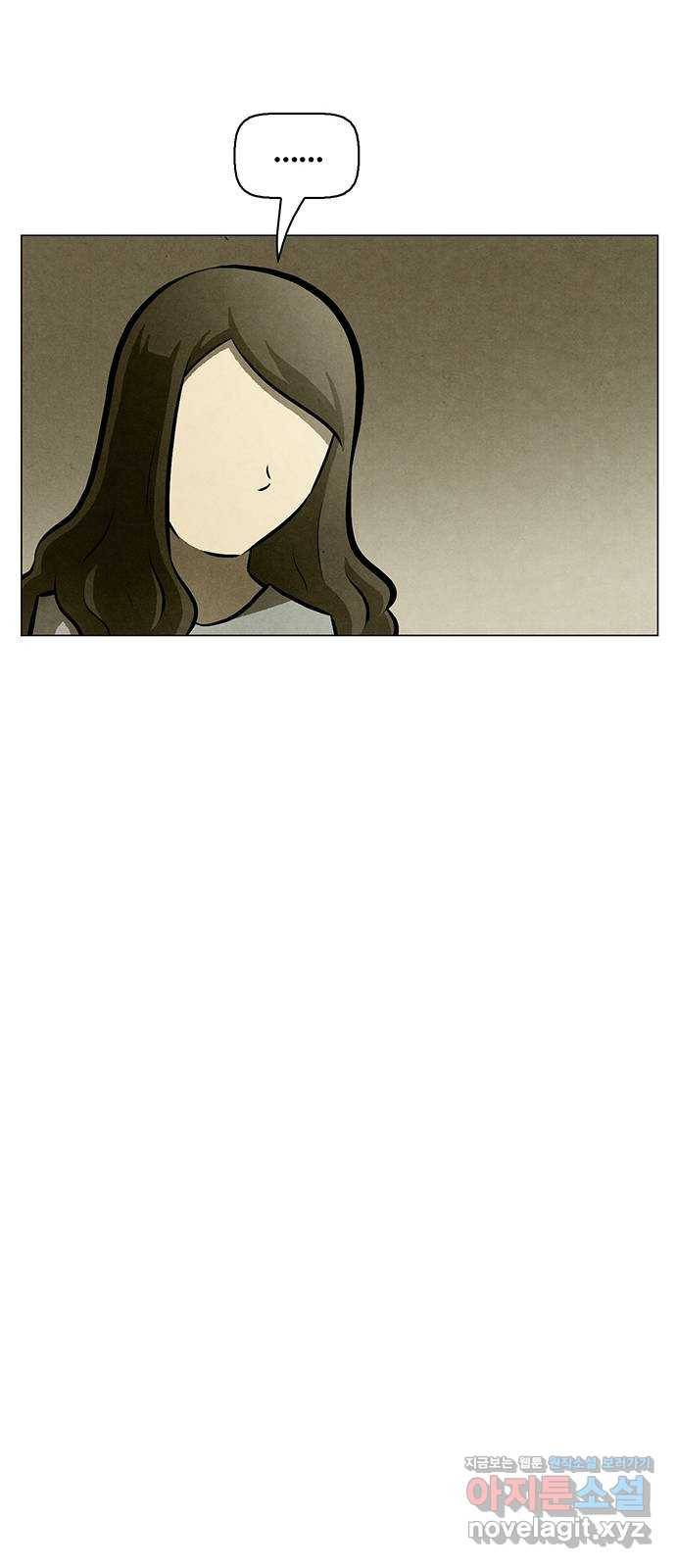 꿈의 기업 5부 68화 25