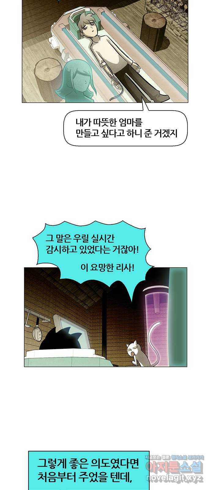 꿈의 기업 5부 68화 28