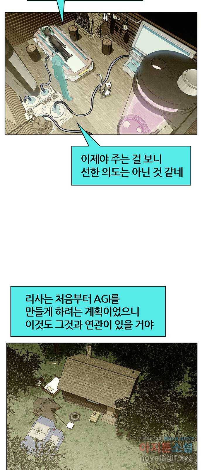 꿈의 기업 5부 68화 29