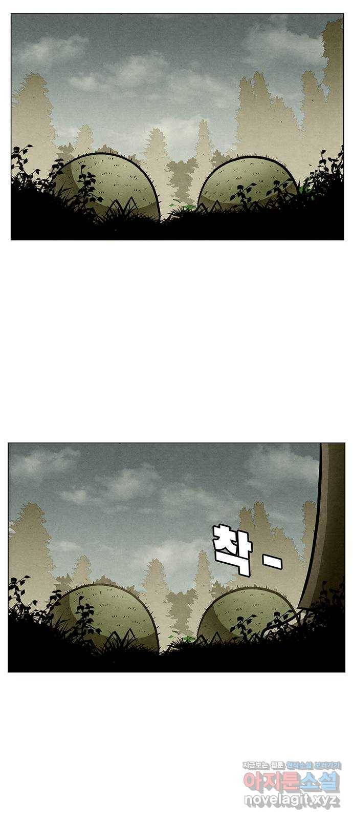 꿈의 기업 5부 68화 31