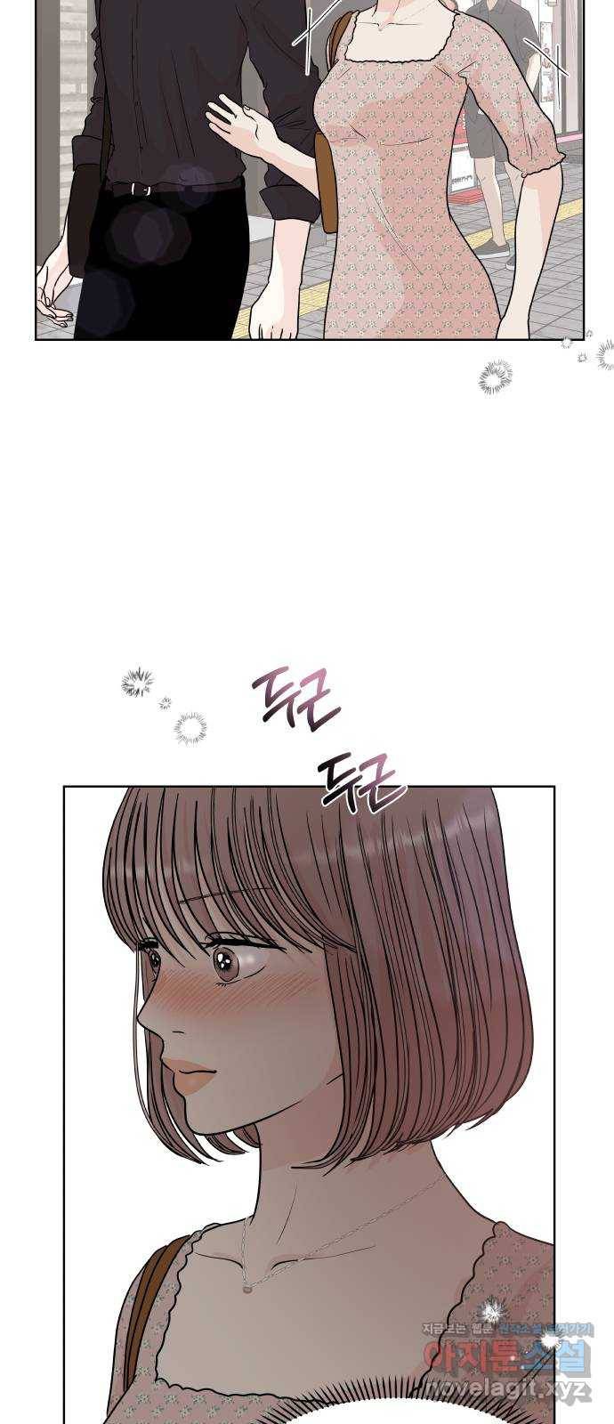 모노마니아 12화 2