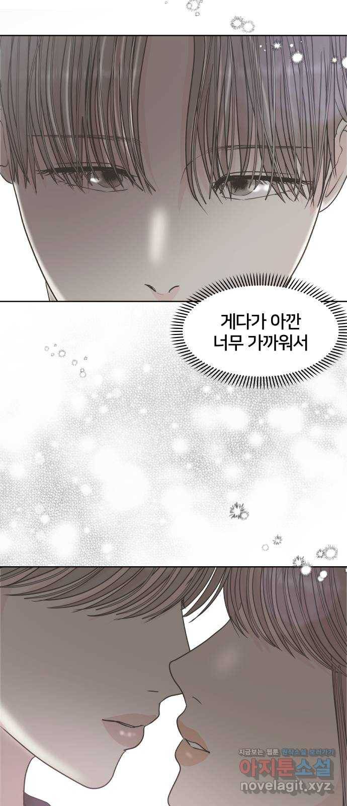 모노마니아 12화 5