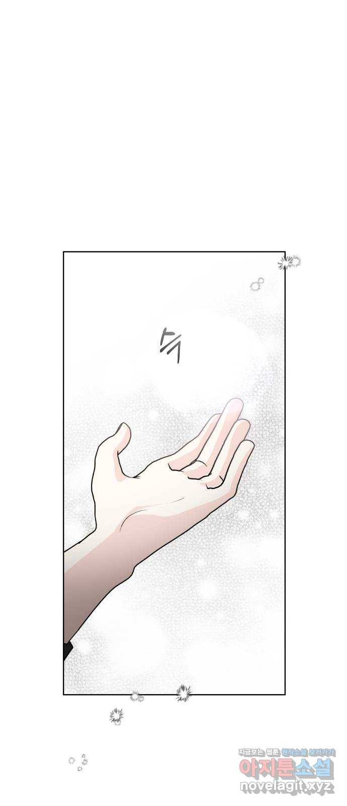 모노마니아 12화 15