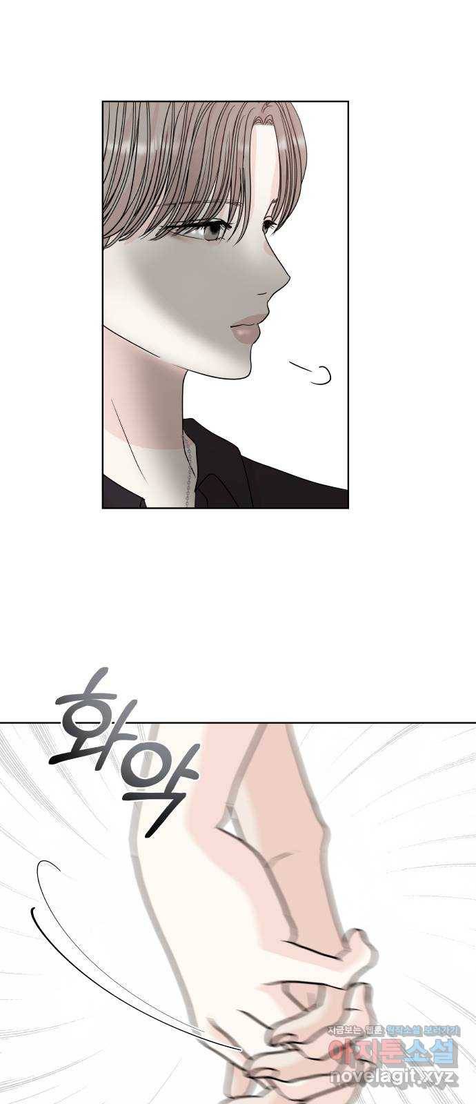 모노마니아 12화 17