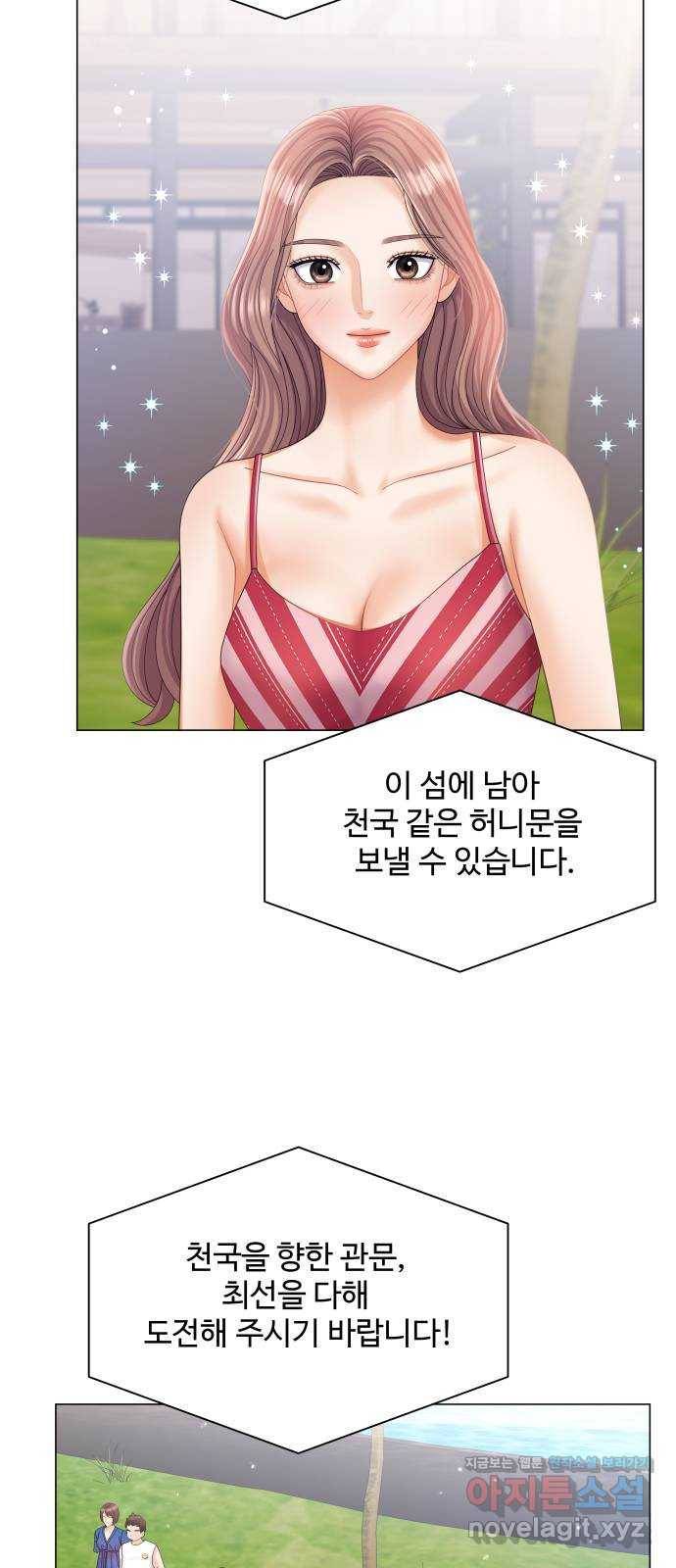 모노마니아 12화 22