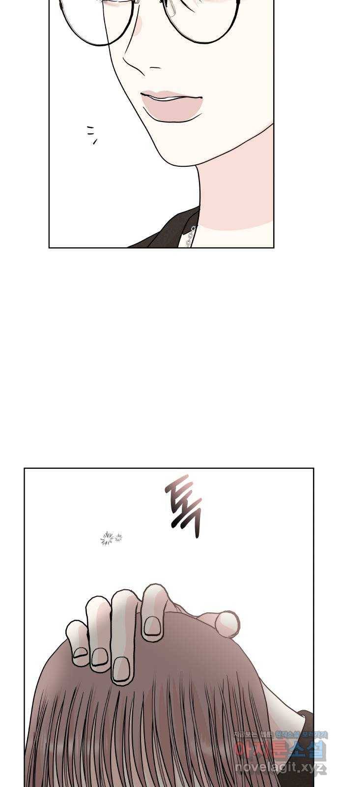 모노마니아 12화 51