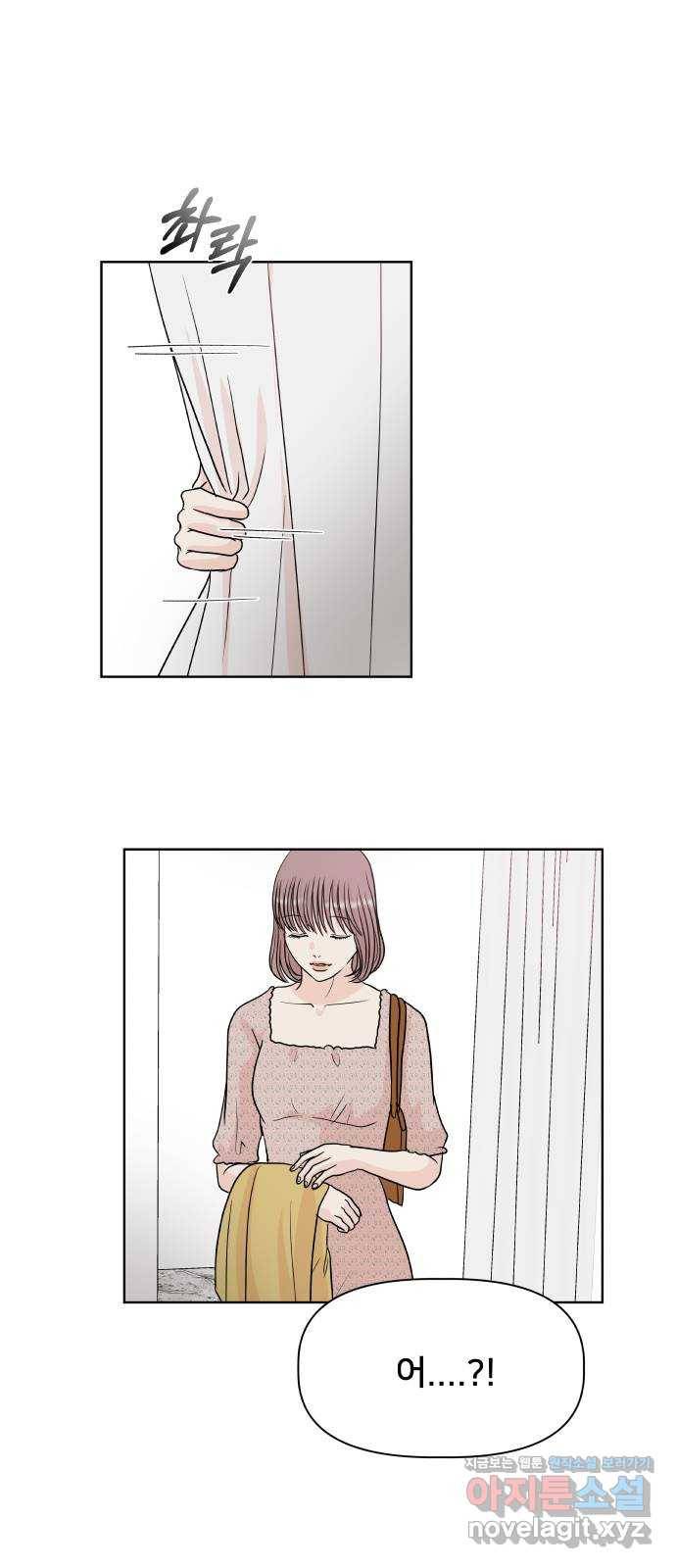 모노마니아 12화 59