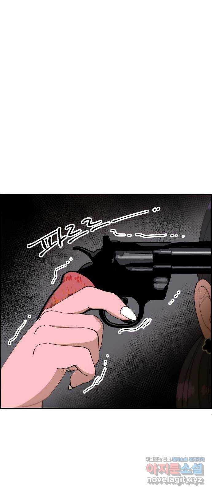 팔이피플 43화 - 결심 4