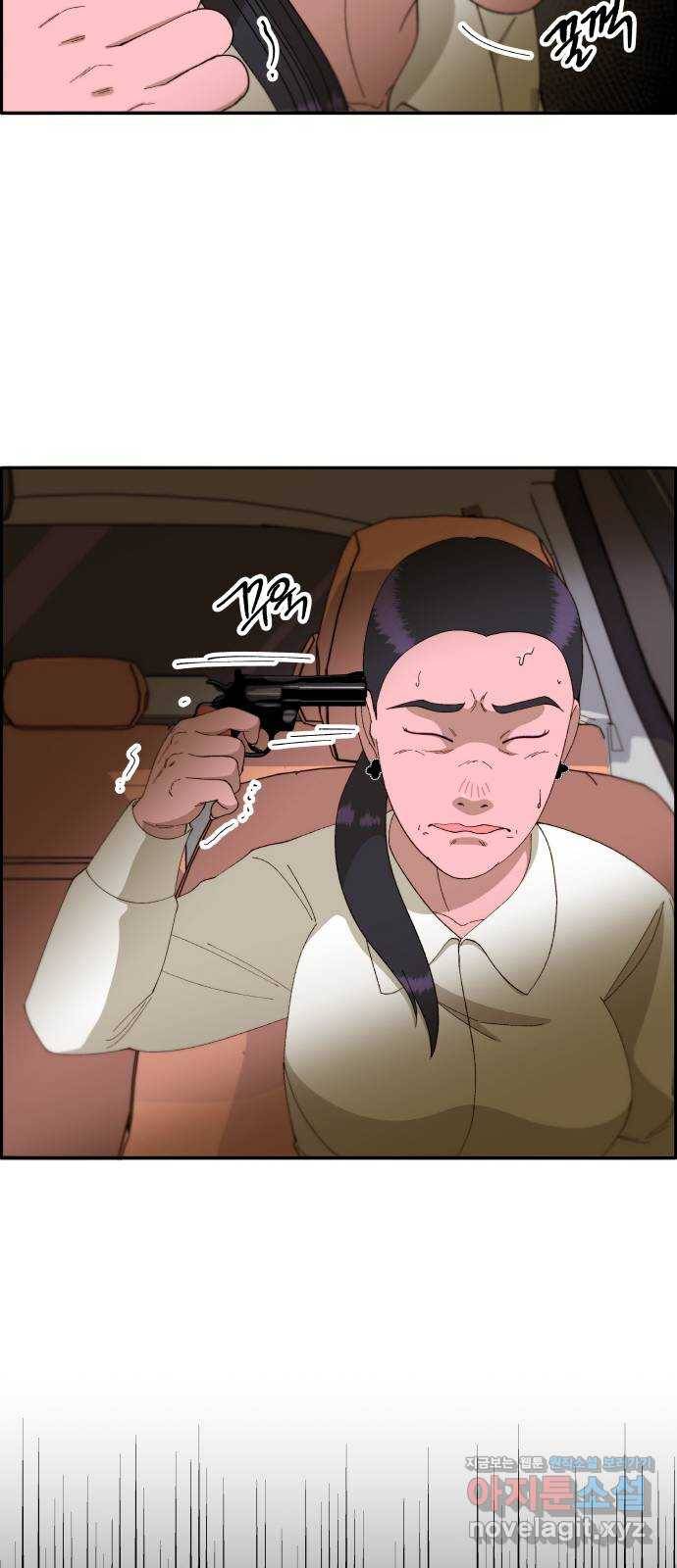 팔이피플 43화 - 결심 6