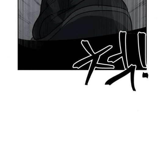 파운더 23화 4
