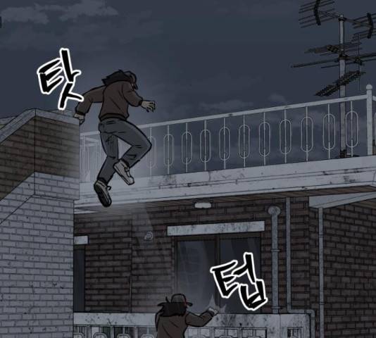 파운더 23화 9
