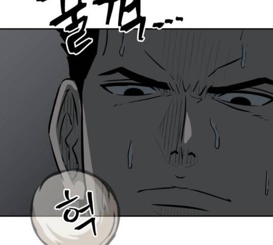 파운더 23화 15