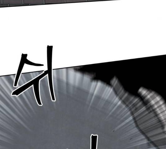 파운더 23화 19