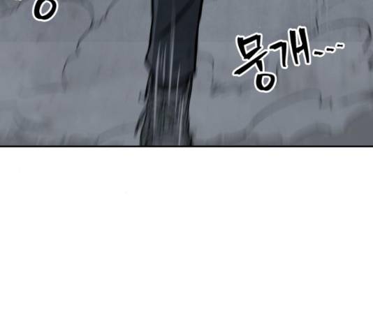 파운더 23화 29