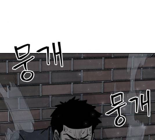 파운더 23화 30