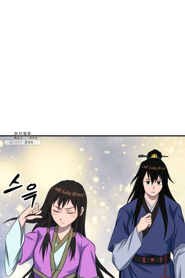 천하제일 표사 40화 43