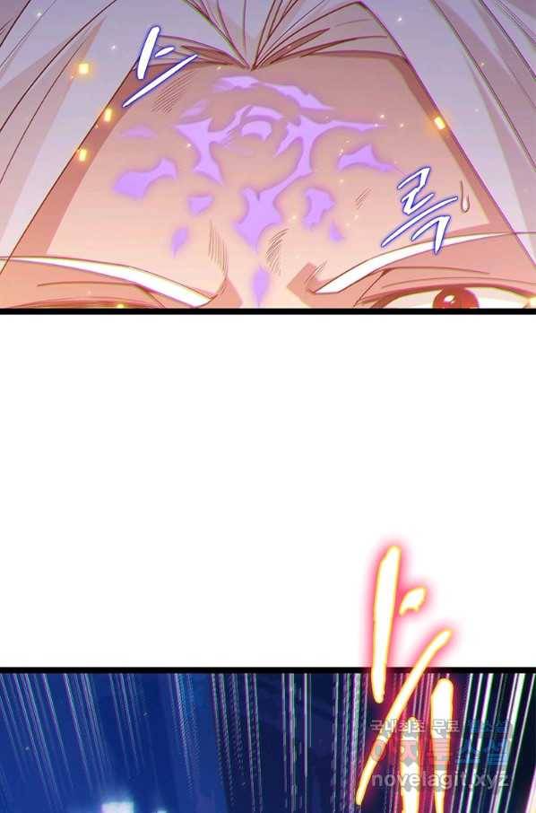 어웨이크닝 회귀 플레이어 76화 78
