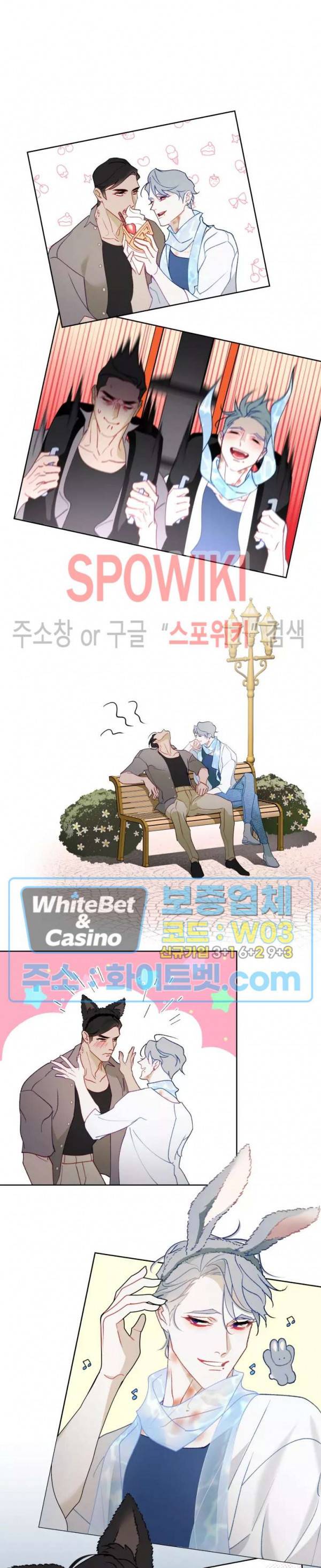 문퀘이크 외전 2화 14