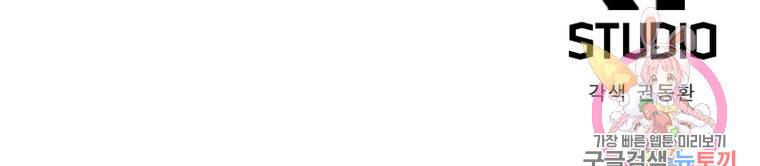 퀘스트 지상 최고의 산적 136화 64