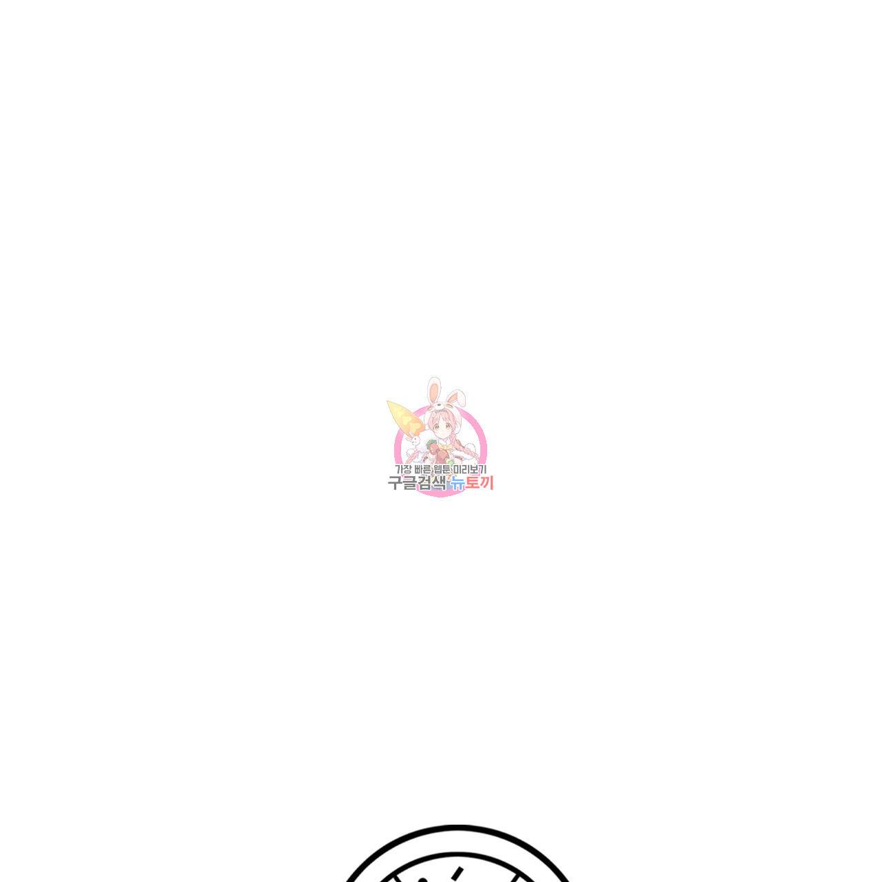 피자배달부와 골드팰리스 휴재 공지 1
