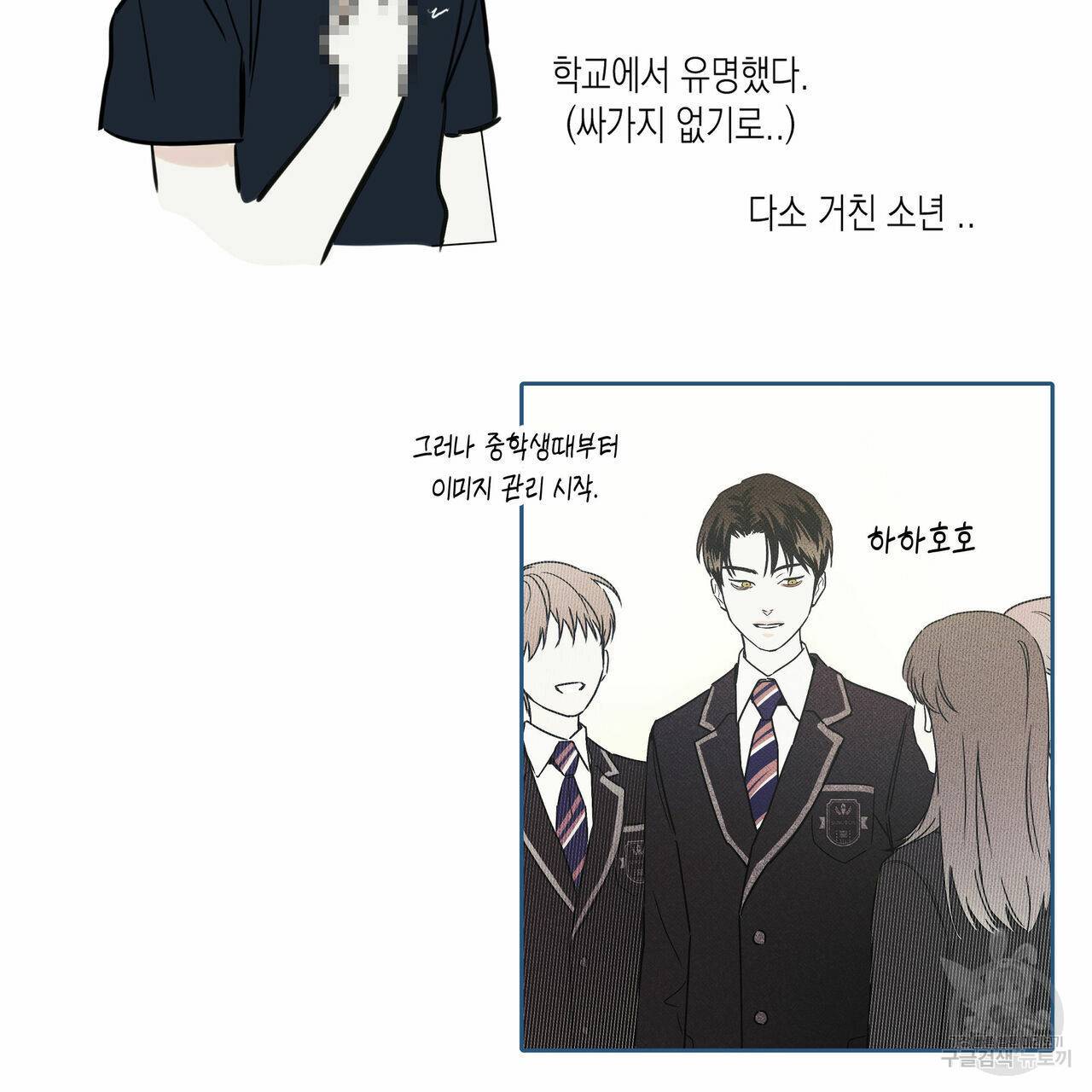 피자배달부와 골드팰리스 휴재 공지 15