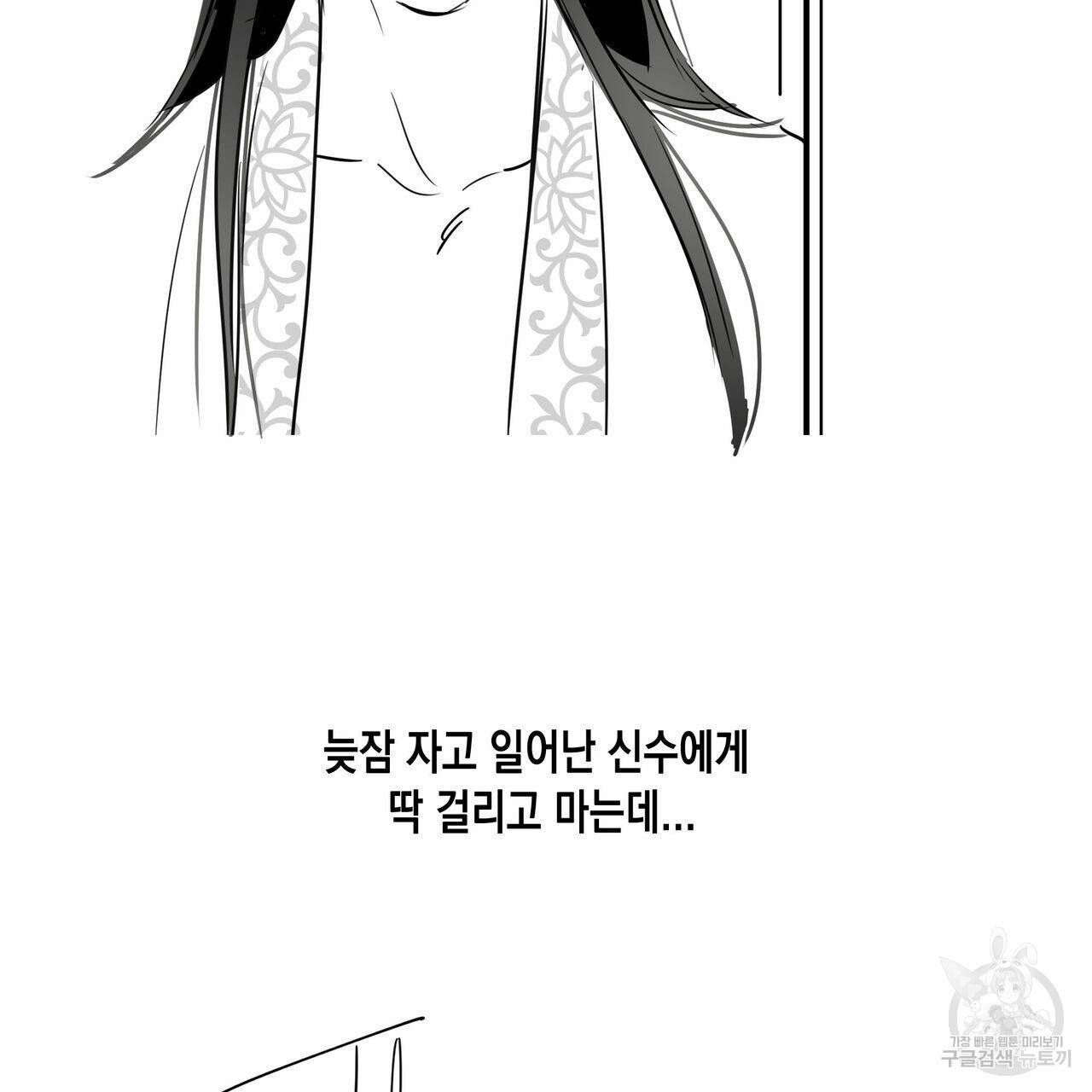 피자배달부와 골드팰리스 휴재 공지 19