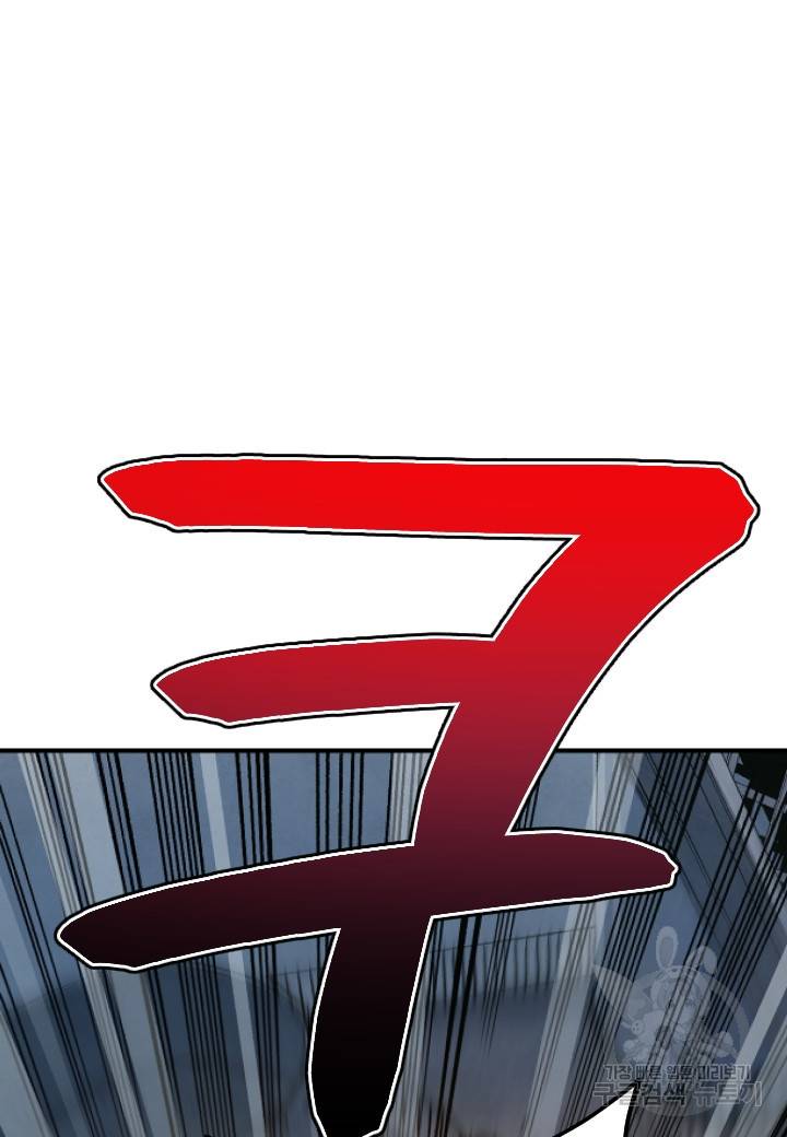 강철의 연금술사  182화 35
