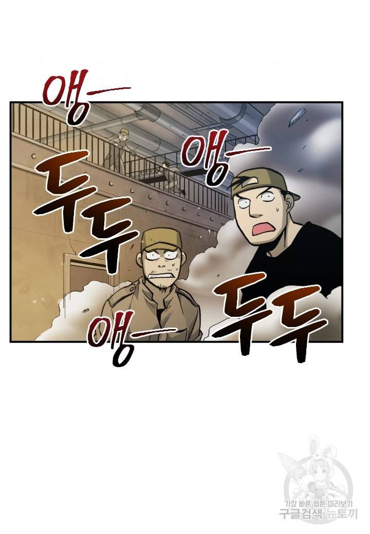 강철의 연금술사  182화 39