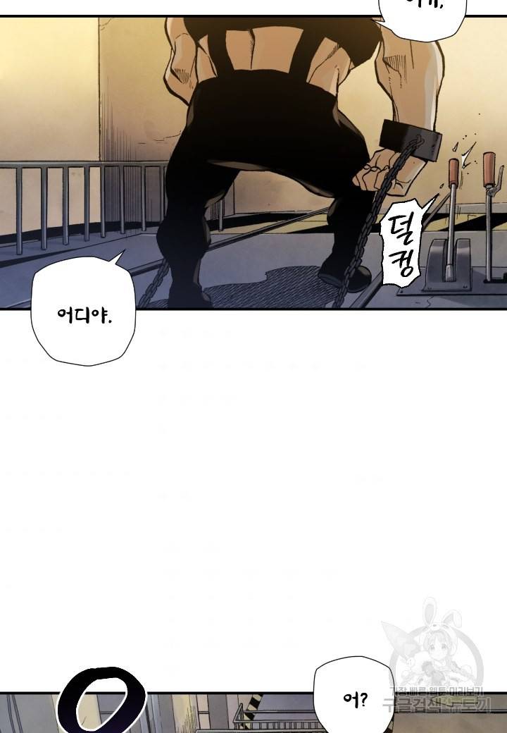 강철의 연금술사  182화 80