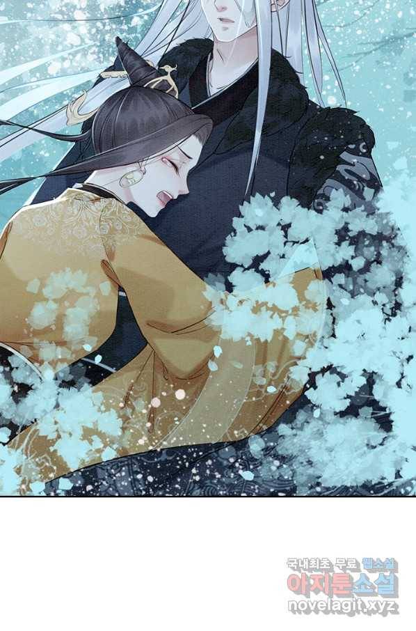 폭군이 내 새끼가 되었습니다 244화 29
