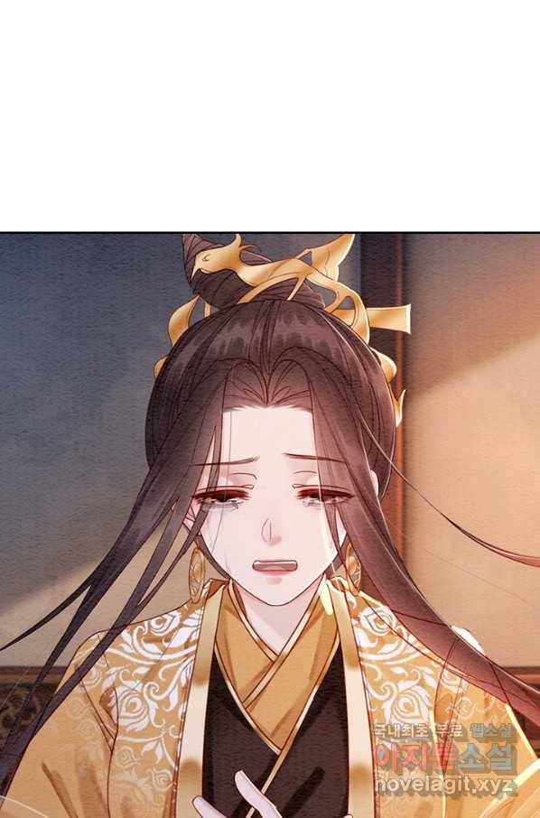 폭군이 내 새끼가 되었습니다 244화 36