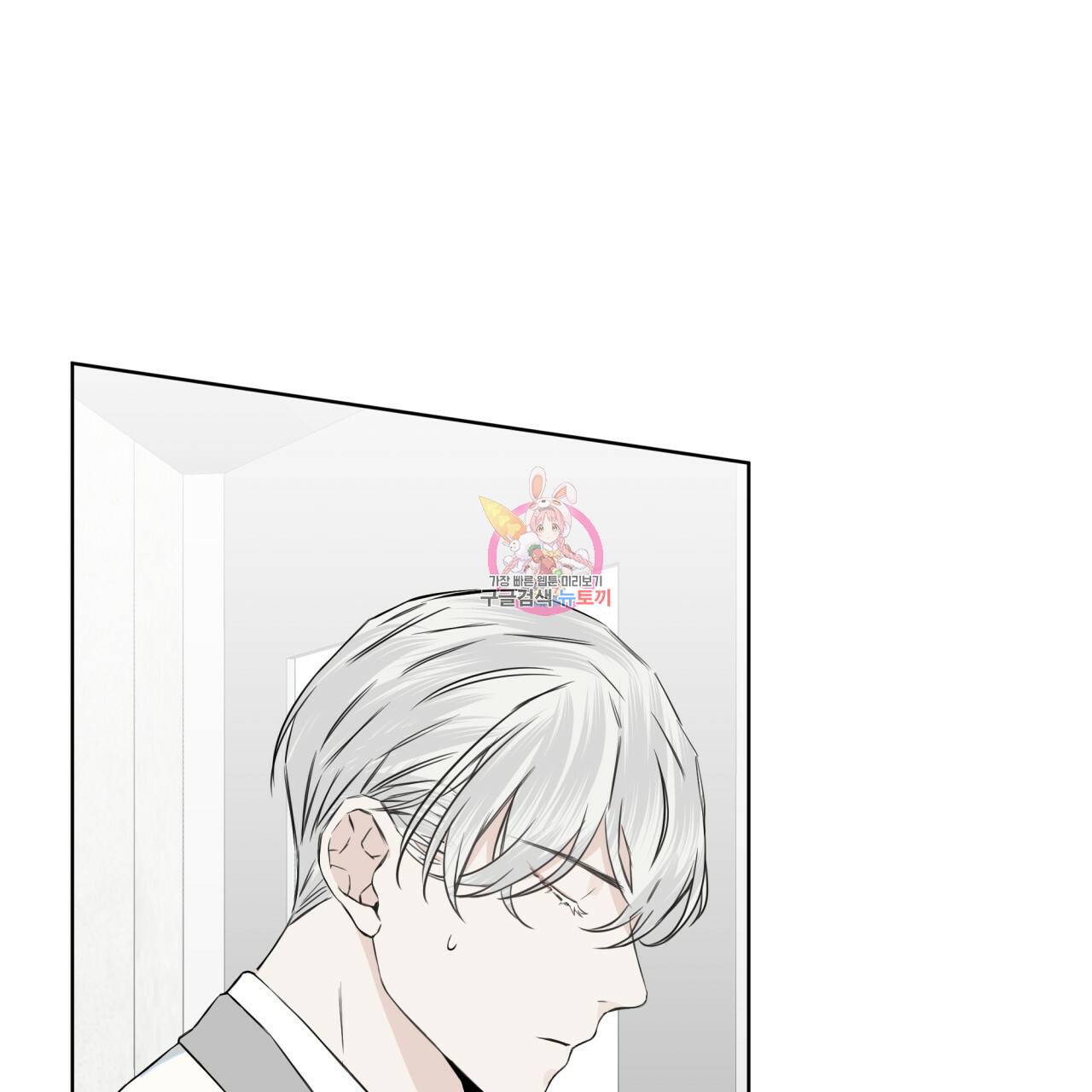 숲바다 7화 1