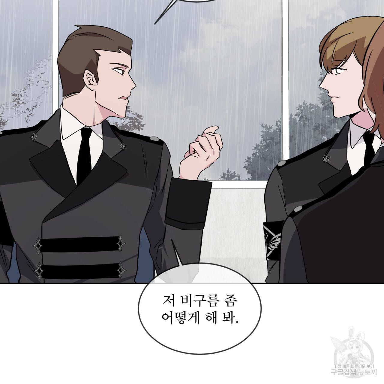 숲바다 7화 7