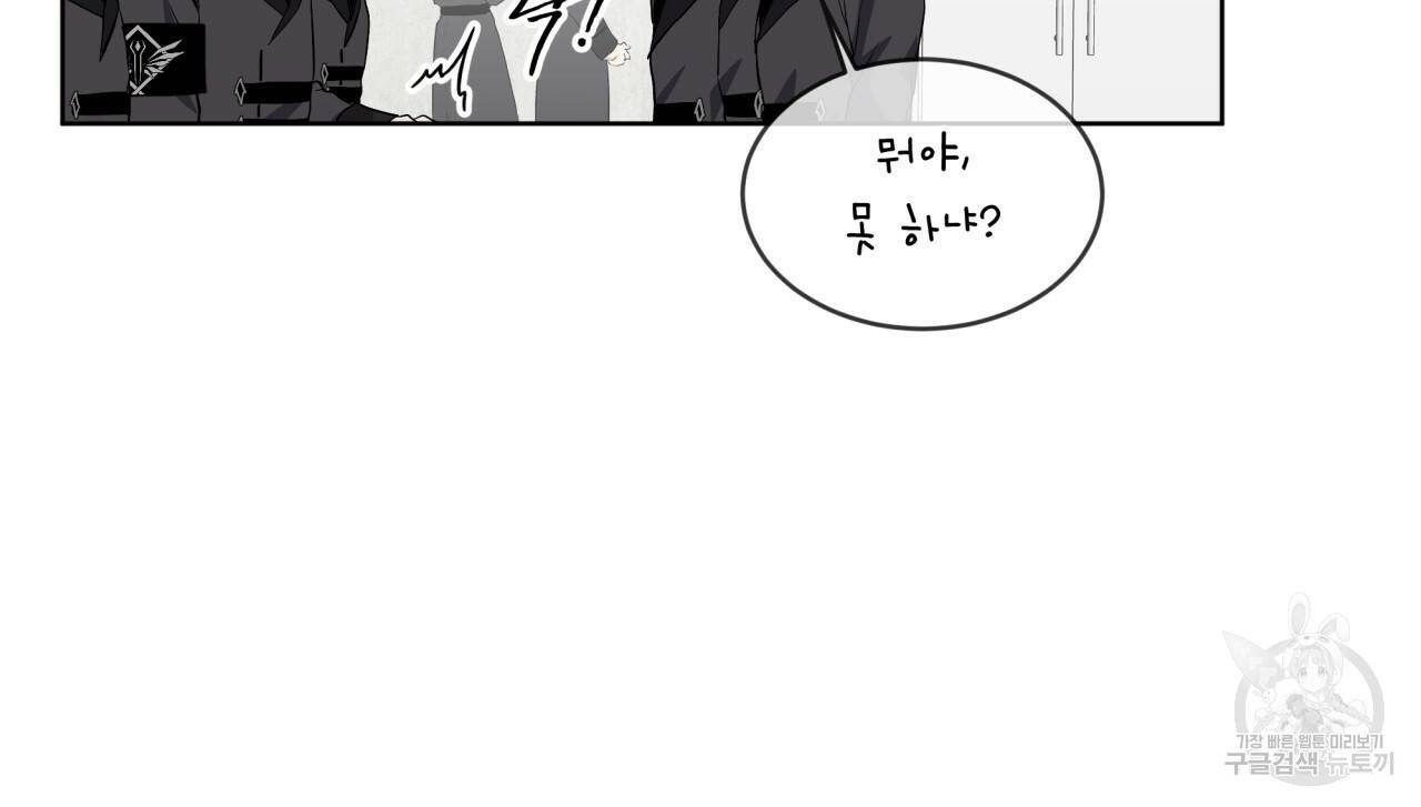 숲바다 7화 9