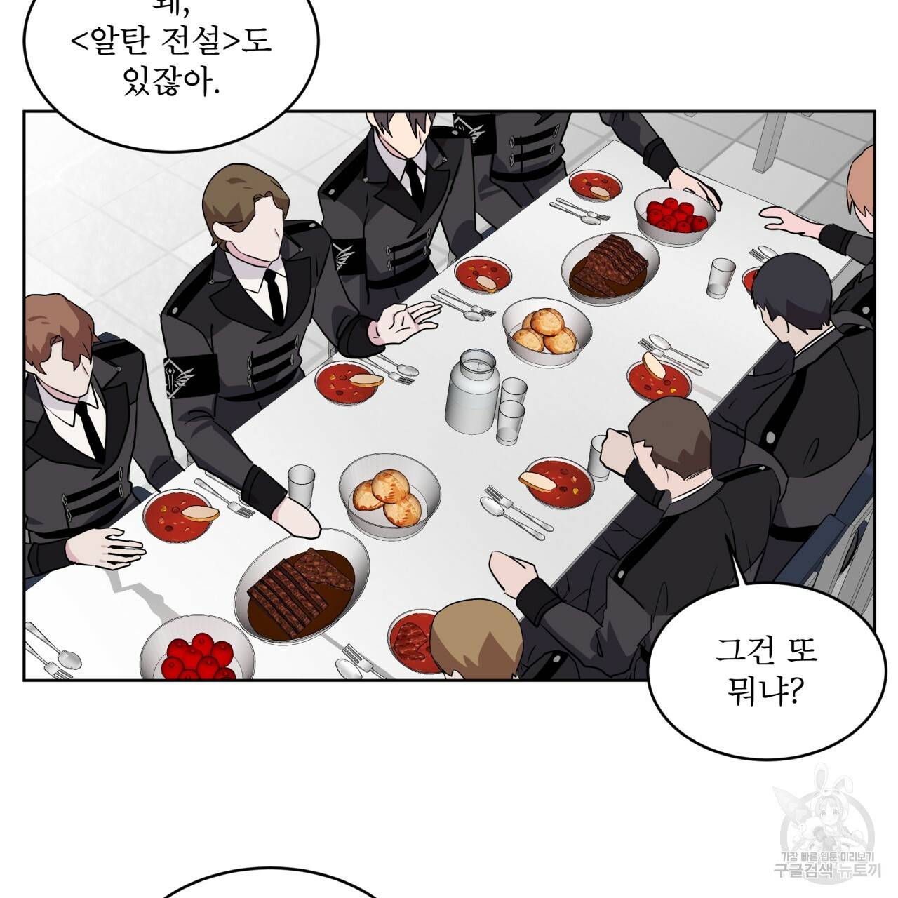 숲바다 7화 12