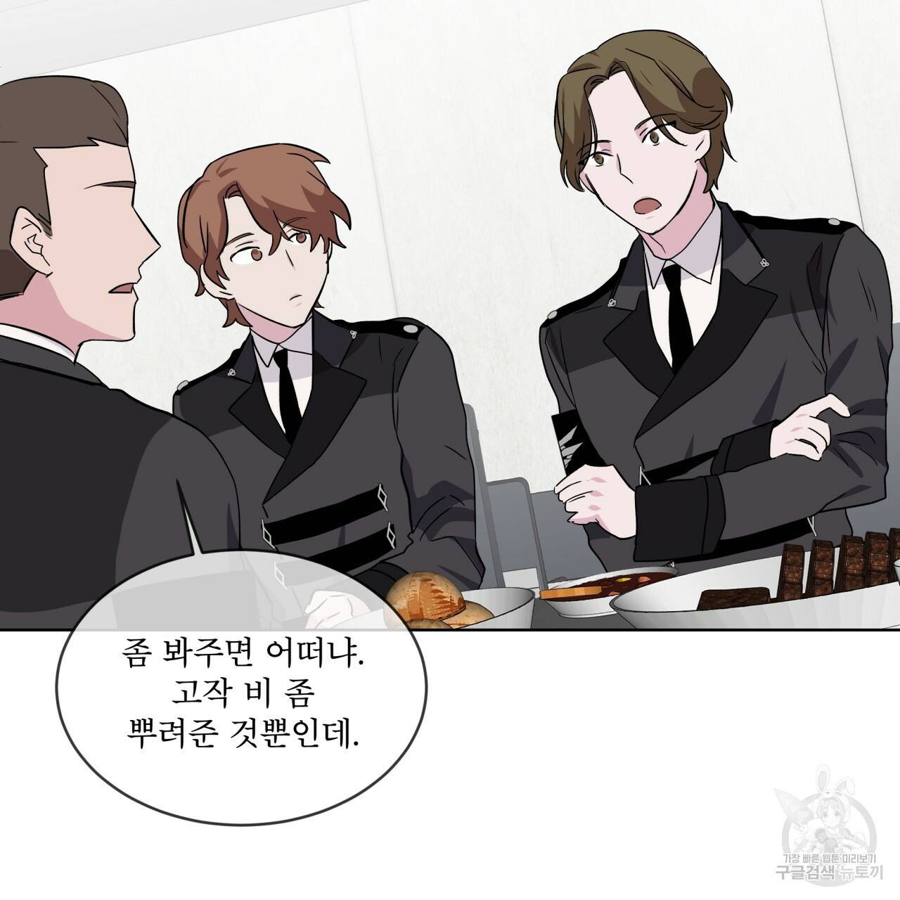 숲바다 7화 20