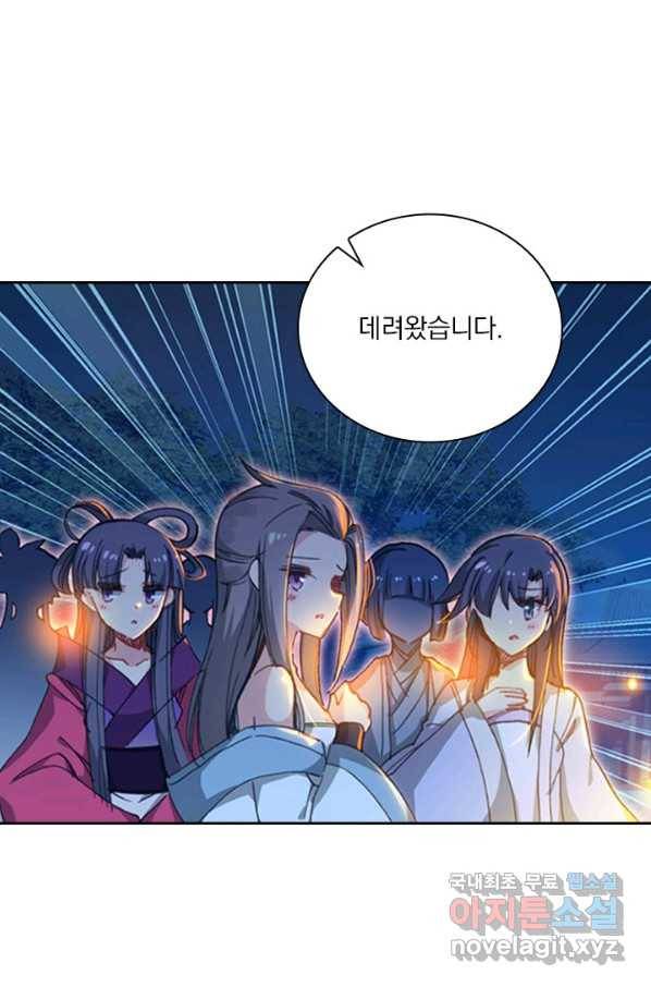 월검신마 17화 12
