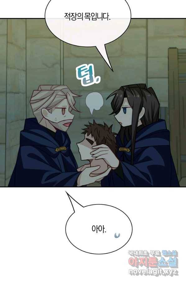 남주는 내가 차지한다 23화 9