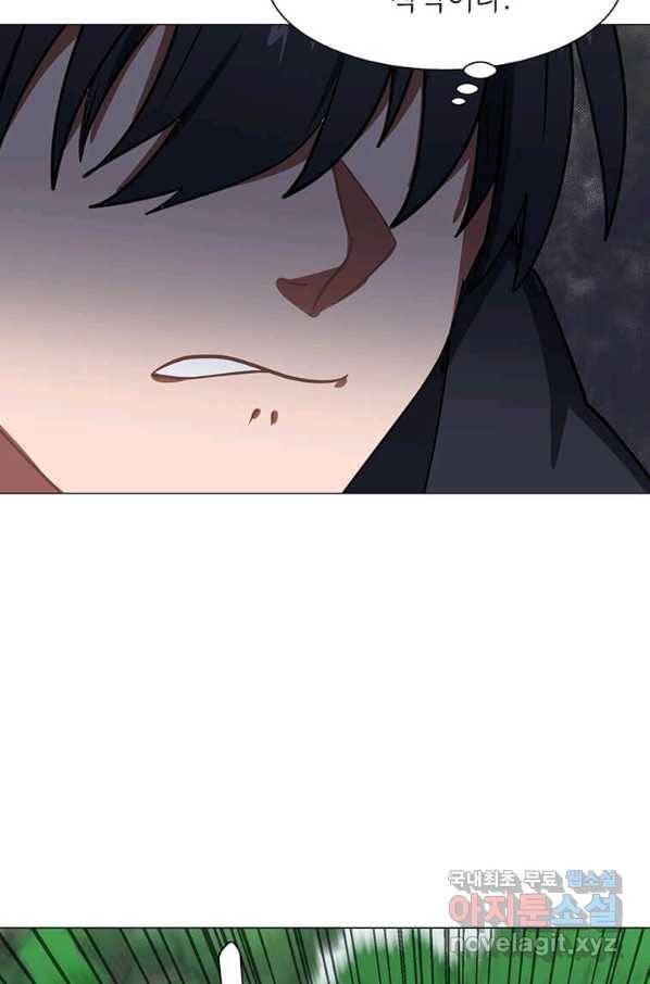 미친 왕녀 레니아 23화 35